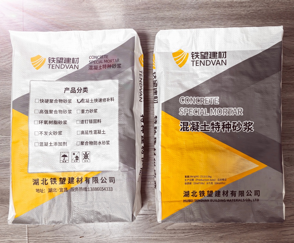 长坡镇封锚砂浆