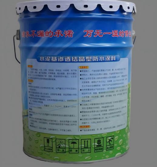 长坡镇水泥基渗透结晶防水涂料